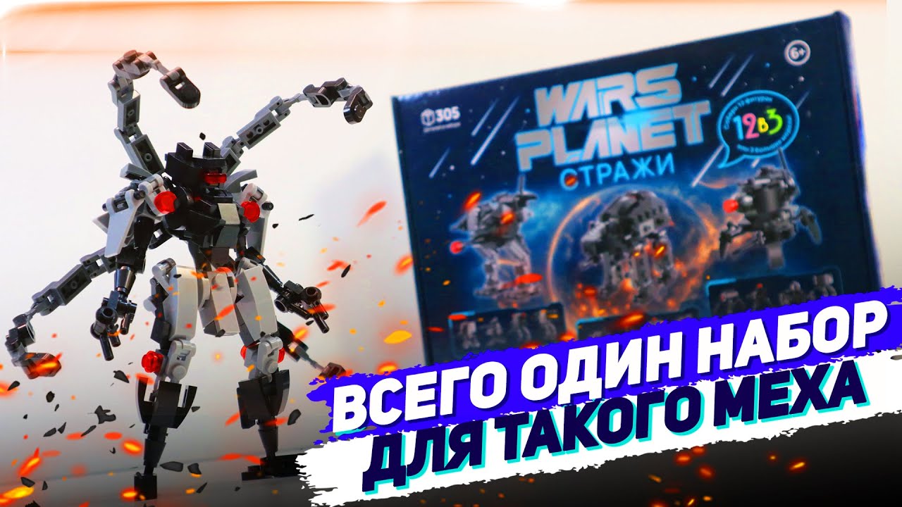 ДЛЯ ТАКОЙ САМОДЕЛКИ ХВАТИТ ОДНОГО НАБОРА 