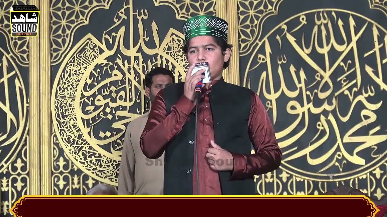 Darood Parh Toon Nabi Dy Ghr Ty Sawab Jany Batool Jany _ M Saad Saeedi New Naat _ Shahid Sound