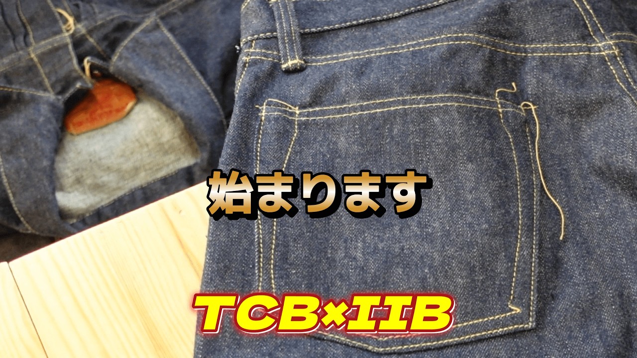 【TCBワールド】Sのつかない大戦モデルです
