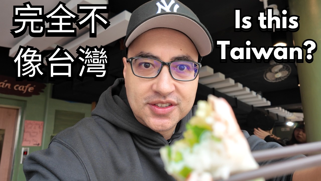 美國人看中壢 為什麼這裡這麼特別  Why this place in Taiwan feels so different