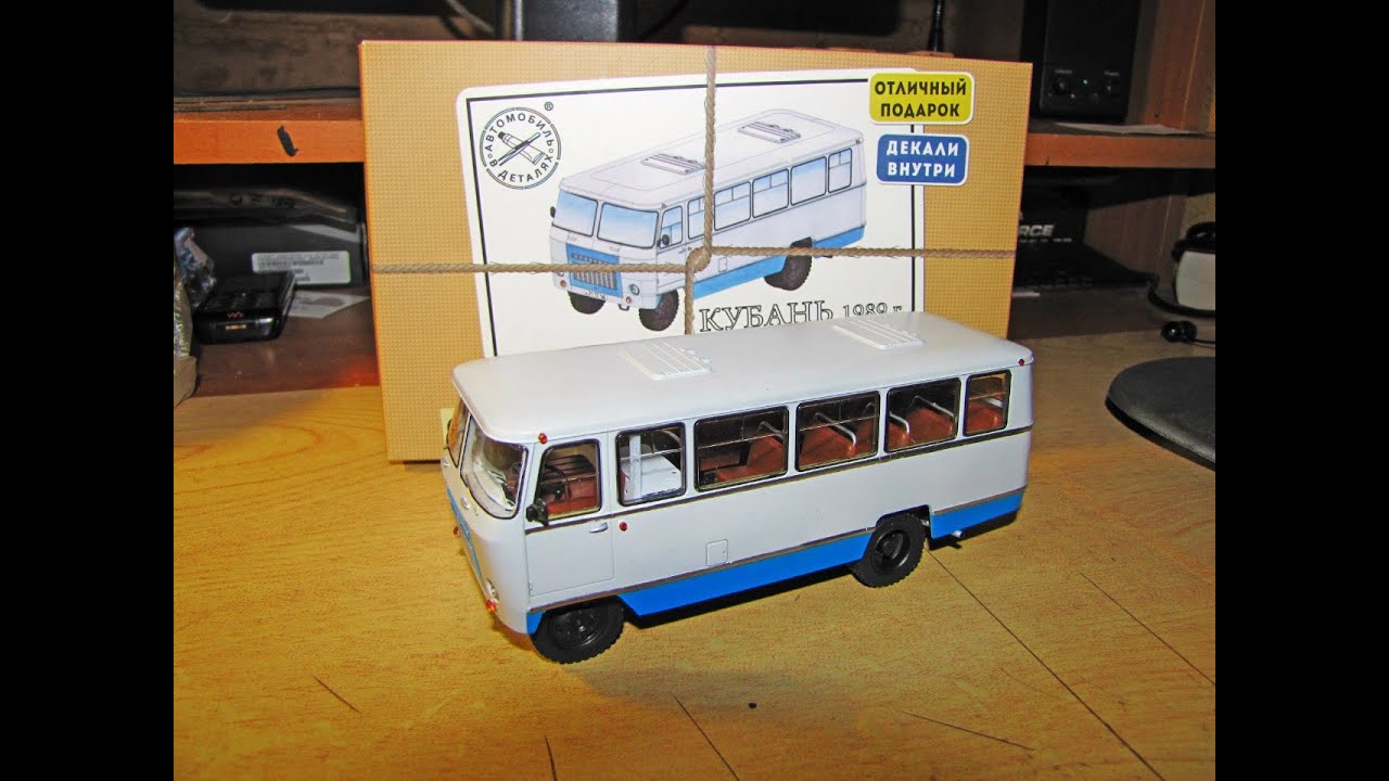 Масштабная модель автобуса Кубань Г1А-02 в масштабе 1:43