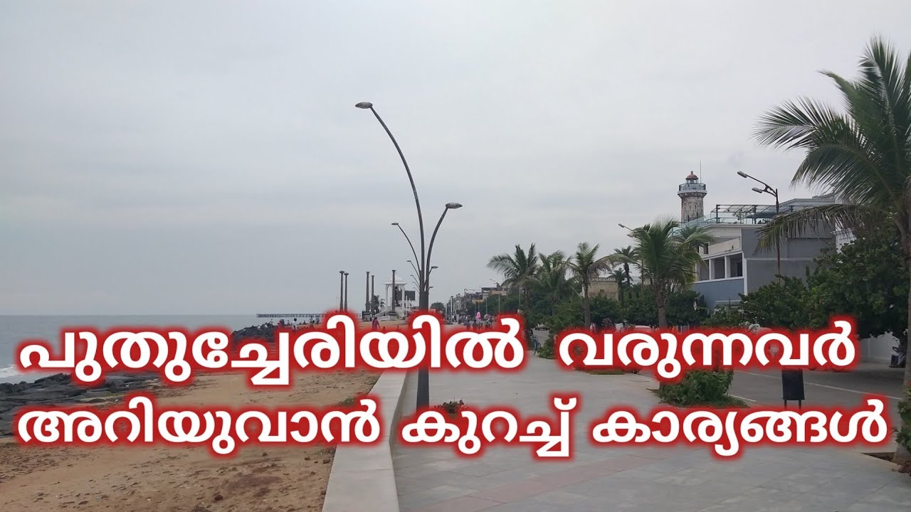 Puducherry Information | Accommodation , Food , Rent Vehicle etc. | Pondicherry