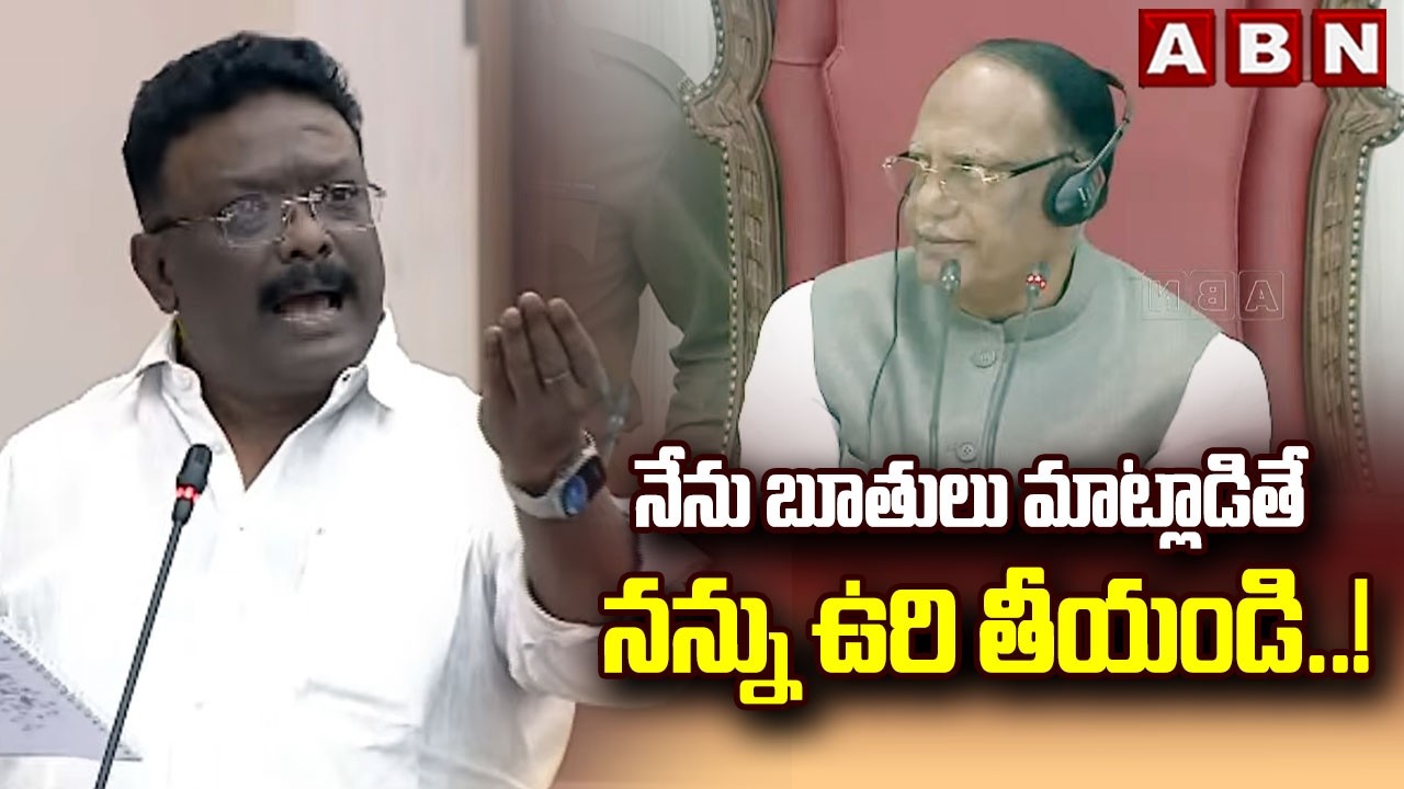నేను బూతులు మాట్లాడితే నన్ను ఉరి తీయండి..! | MLC Srvan Kumar Key Comments | ABN