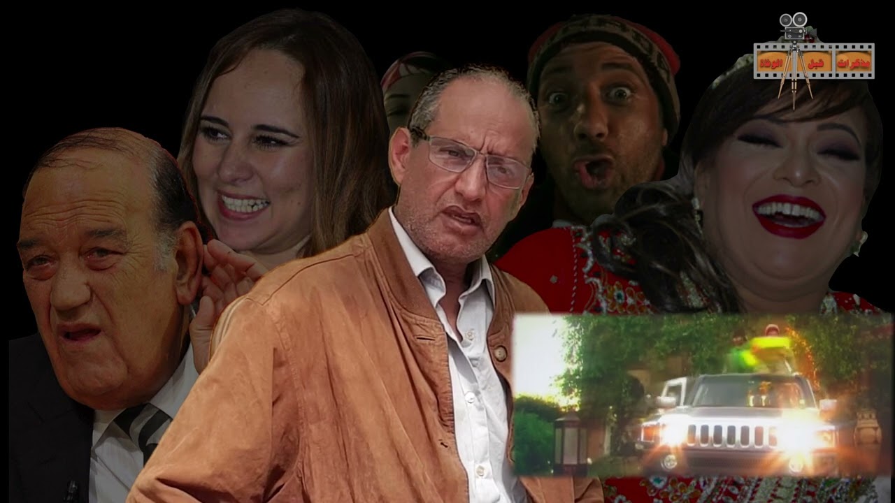 الممثلة بشرى أهريش ندماتني  في فيلم إكس شمكار