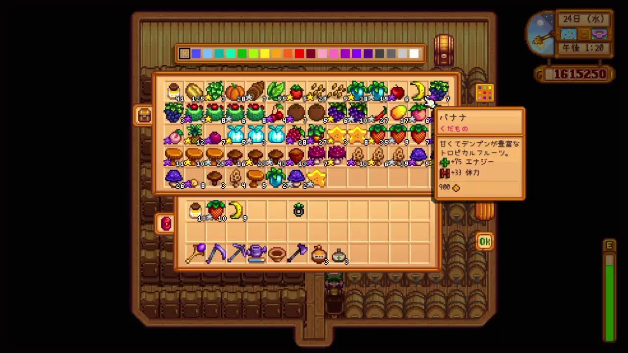 スタバレ　色々集める