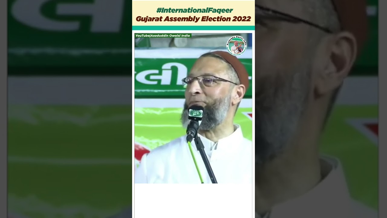 asaduddin owaisi funny speech |Gujarat Assembly Election 2022 | #owaisi  #InternationalFaqeeer
