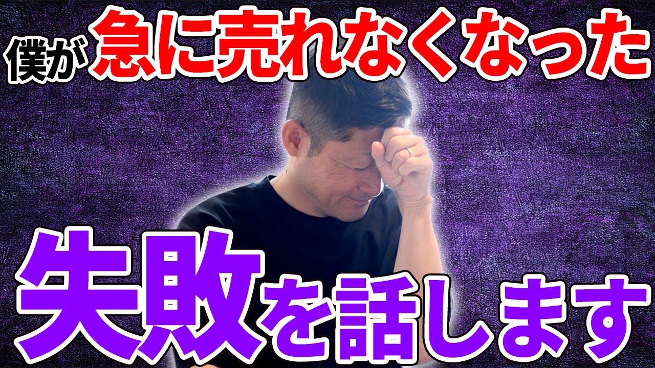 1回のメールやLINEで最高売上を出すなら「新しさ」と「せつなさ」を重視せよ。
