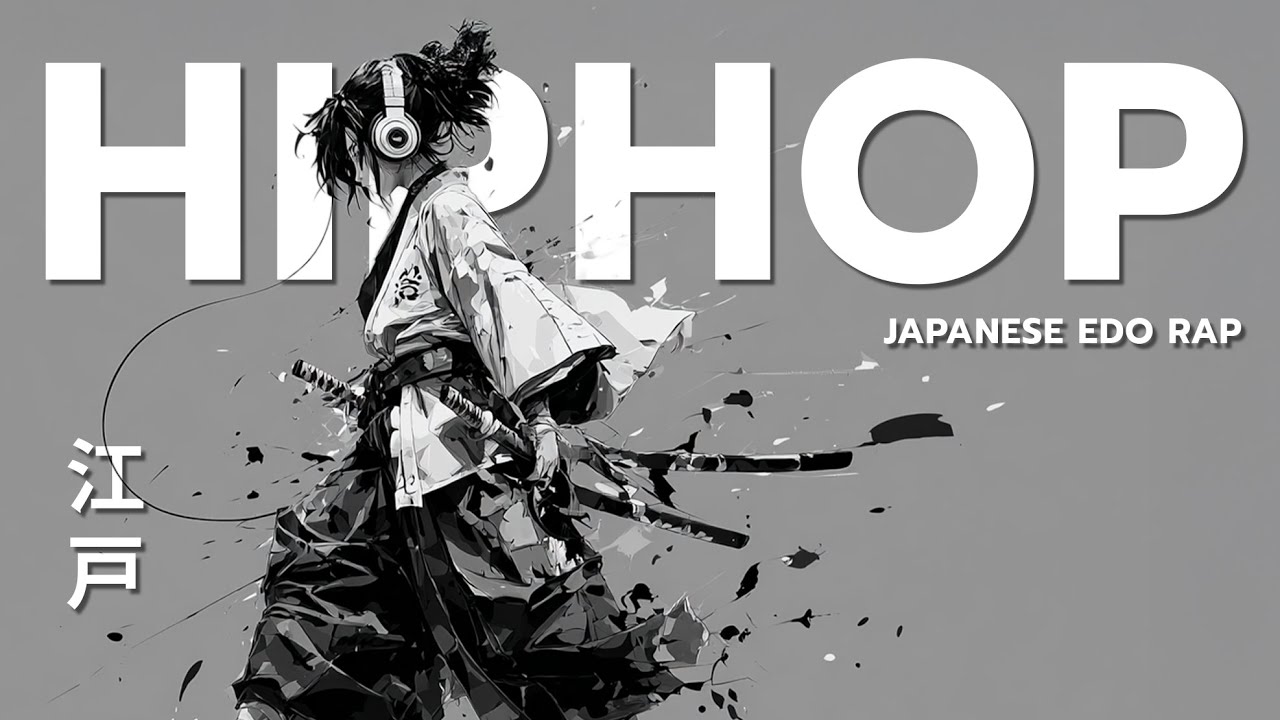 闇と共存するフロウ 🎧 Edo HipHop Playlist