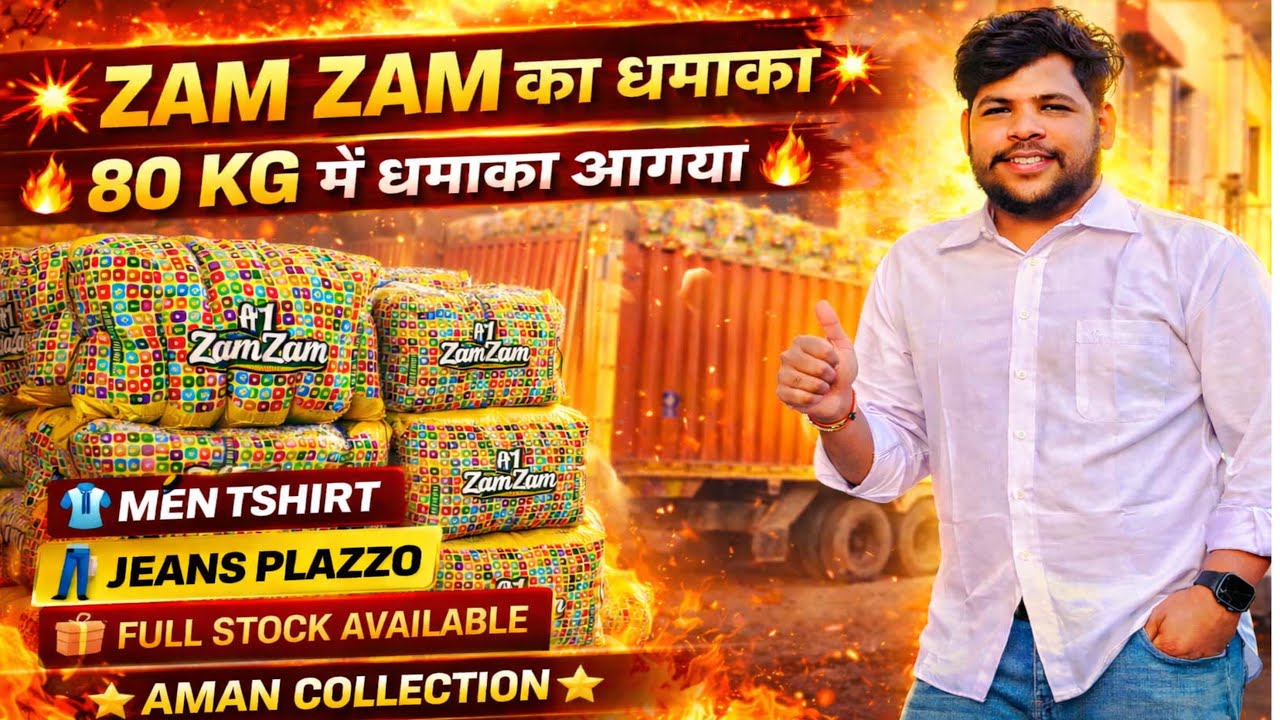  Full review 🔥CONTAINER कैसे उतरा 🔥जबरदस्त क्वालिटी ||zam zam new container🇻🇳📍🔥