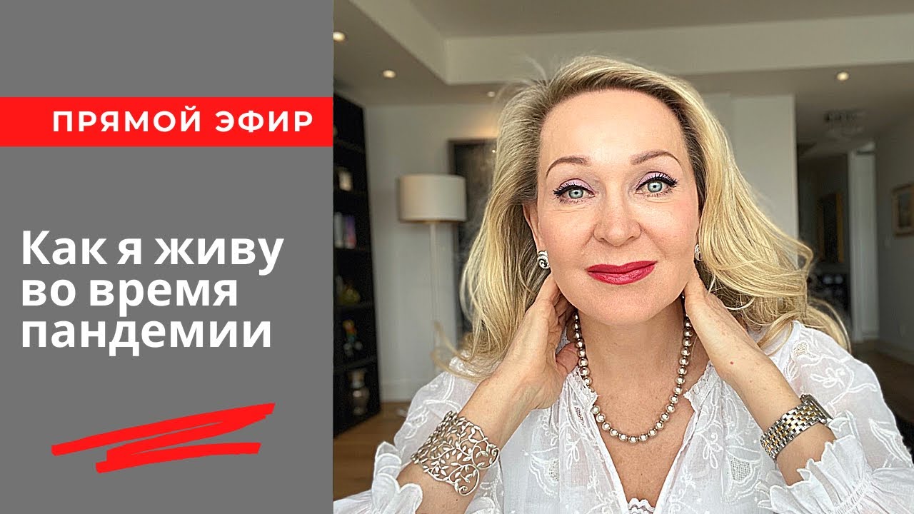 Чем я занимаюсь в этом году и чего мне удалось достичь. Прямой эфир от 20 апреля .