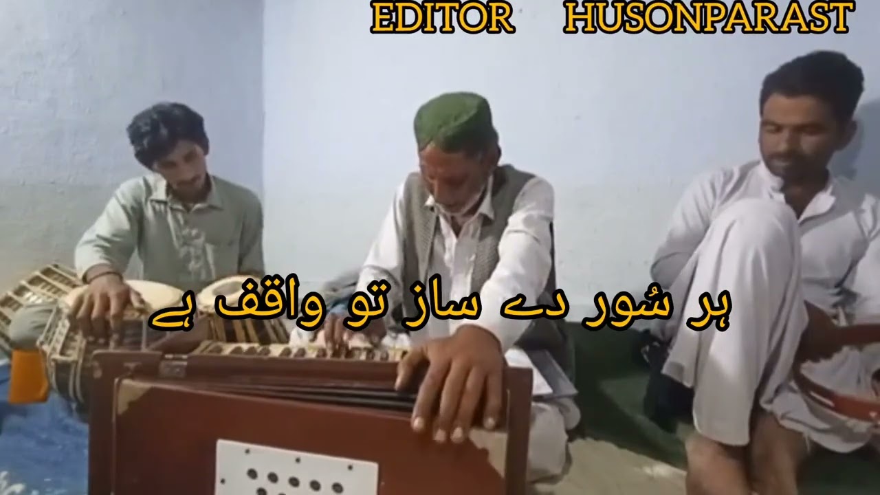 Asa rasam rawaj ko kya jarrow 