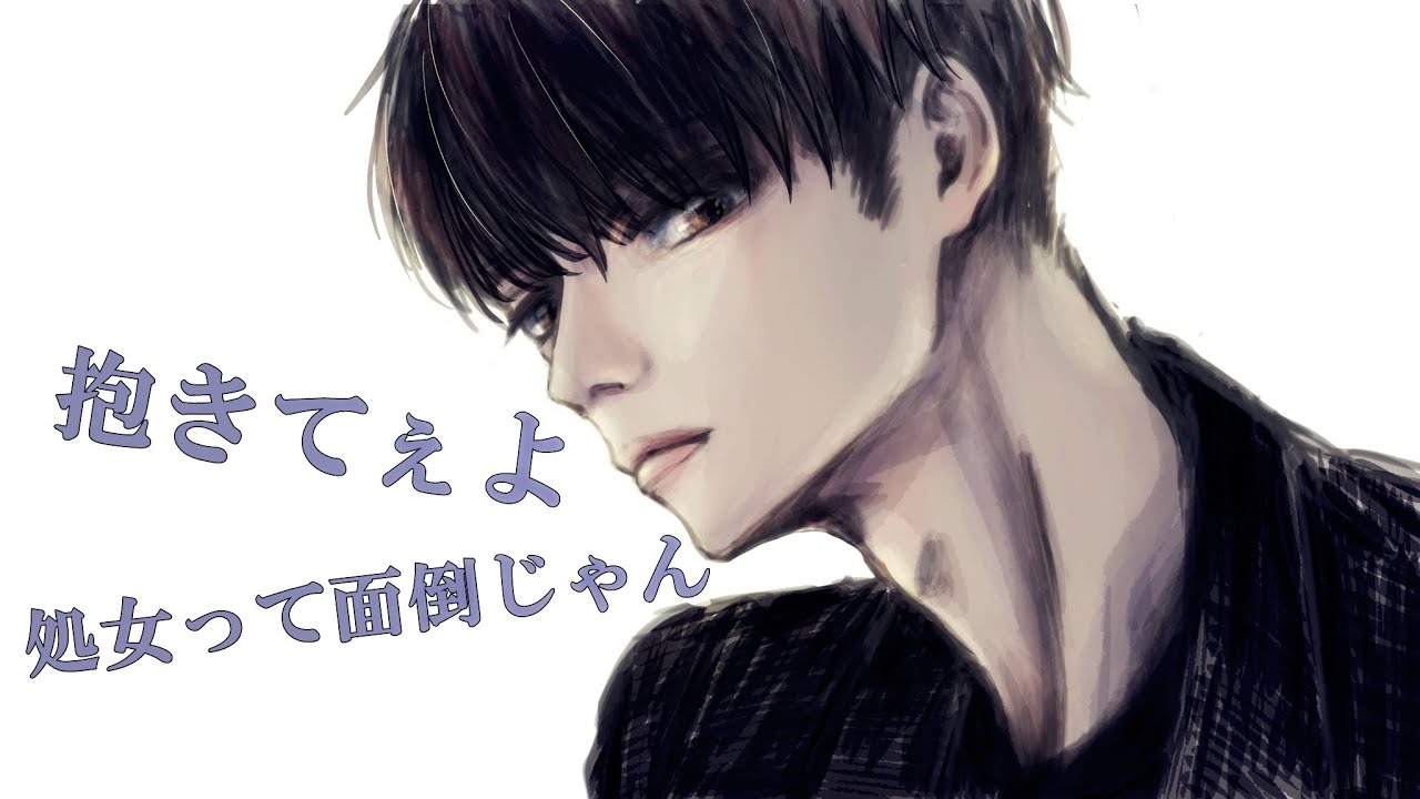 【女性向けボイス/喧嘩】未経験な彼女としたいけど渋る彼氏【バイノーラル/立体音響/ASMR/関西弁】