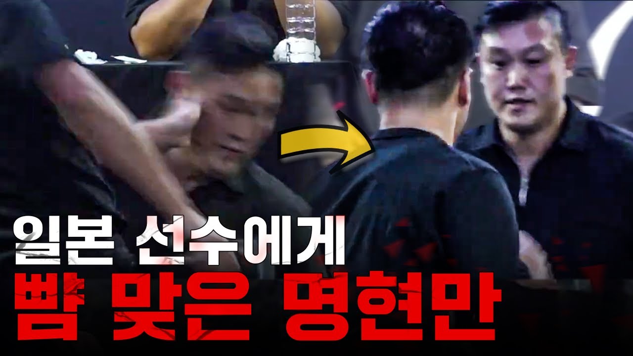 한일전 기자회견 돌발사고... [파이터100 003 Korea vs Japan 기자회견 선공개]