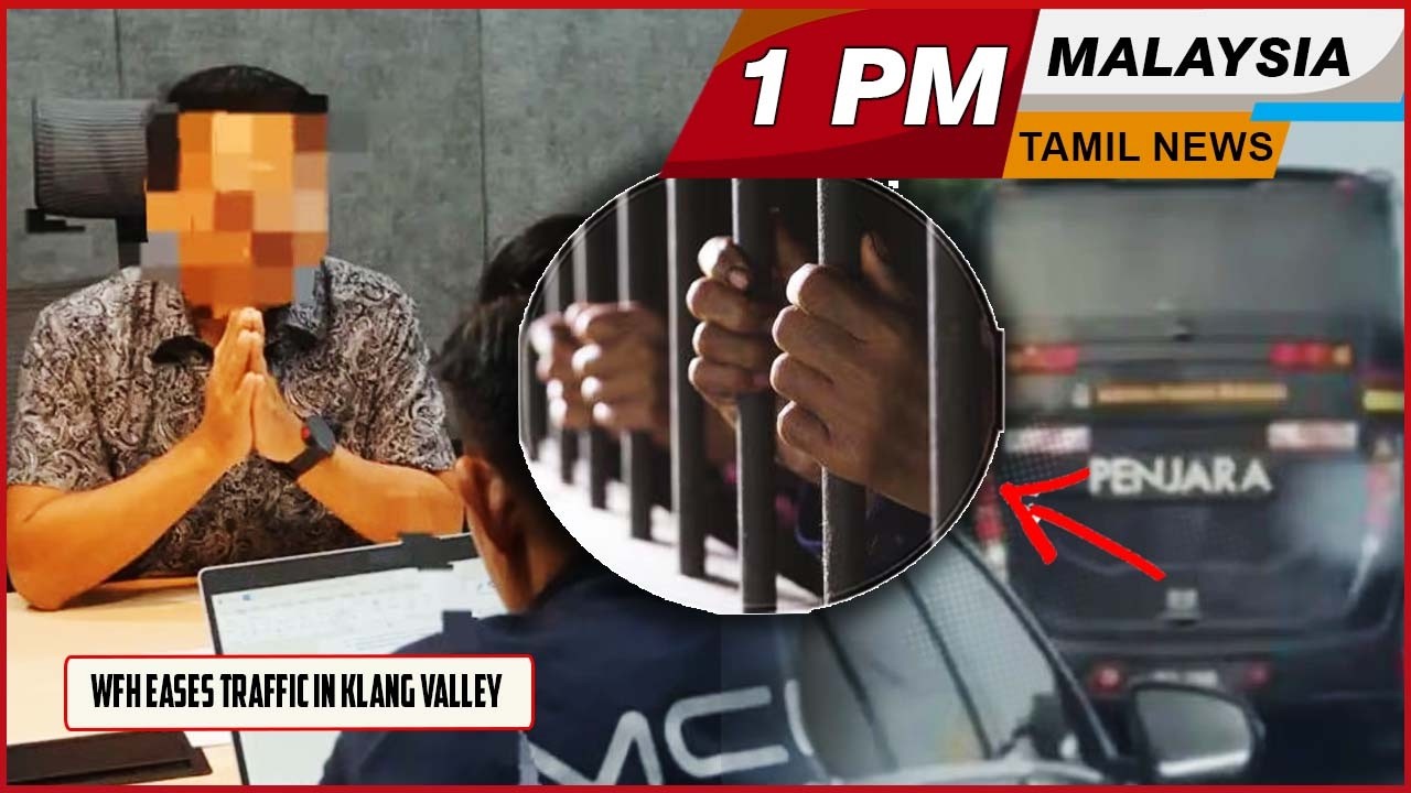 Malaysia Tamil News 1pm News 15.04.2026 WFH Eases Traffic in Klang Valley