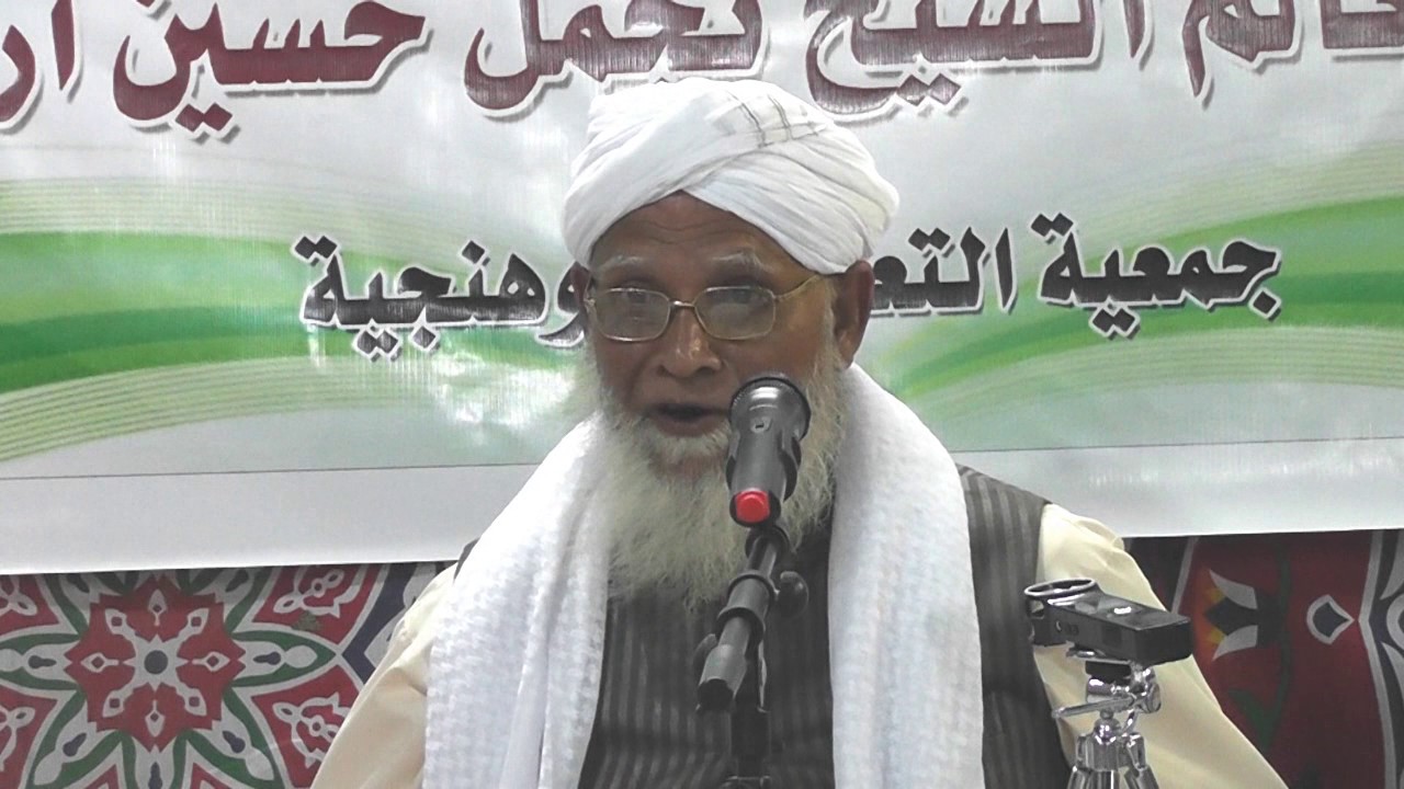 محاضرة الشيخ سعيد العالم (2) || التقوى || Rohingya Waaz Muhaddez Allama Sayeed Alam