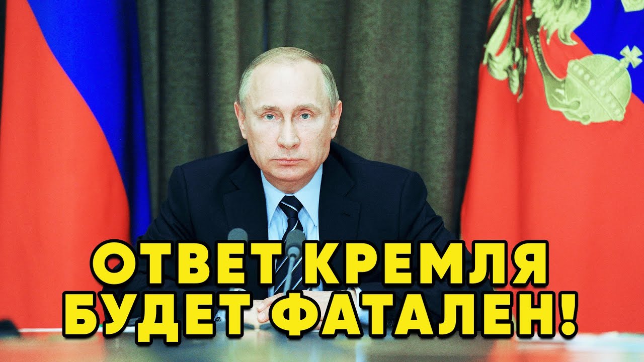 НЕ МОЖЕТ БЫТЬ! EC провоцирует Россию на конфликт