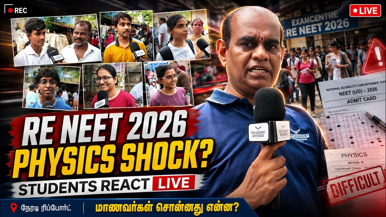 RE NEET 2026 Students Reaction After Exam 😱 | Physics Tough? Biology Easy?