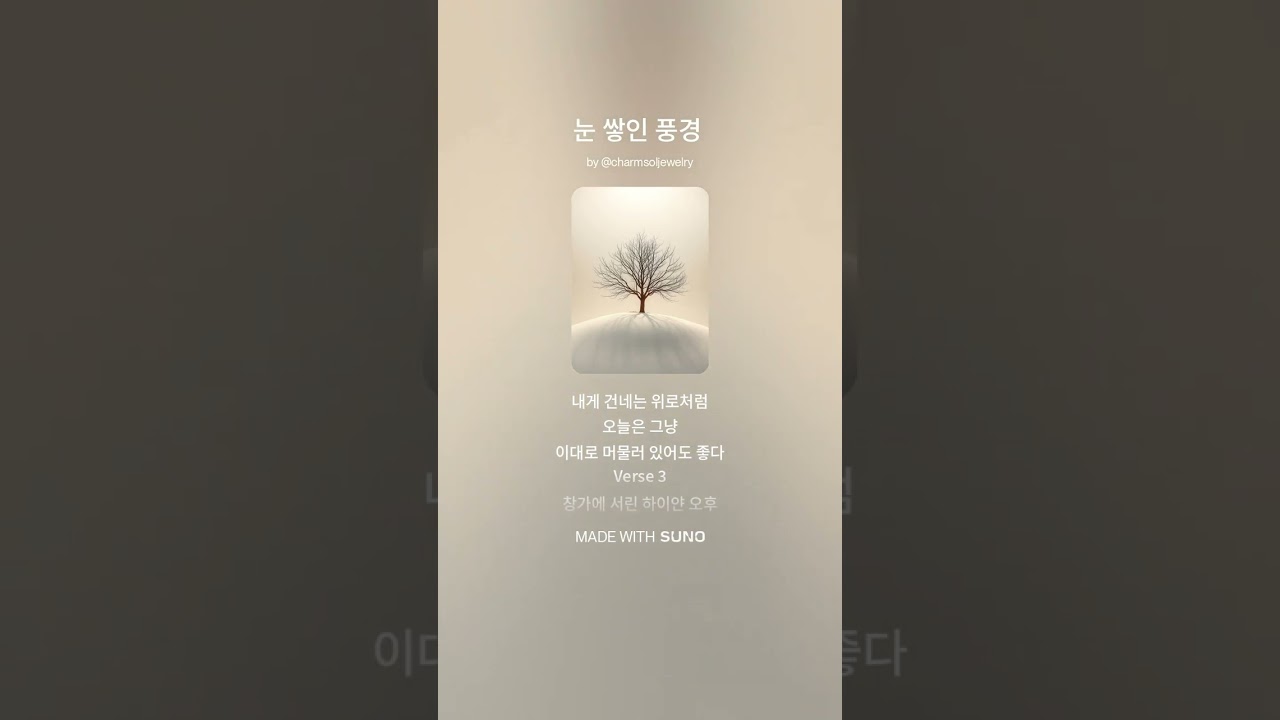 눈 쌓인 풍경