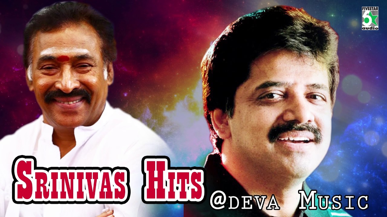Srinivas Super Hit Popular Audio Jukebox at Deva Music