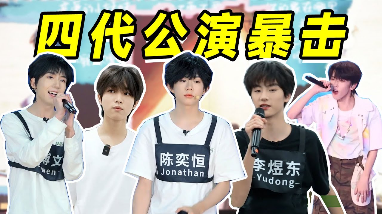 你有这样的TF四代闯入内娱是观众淋过最大的一场雨