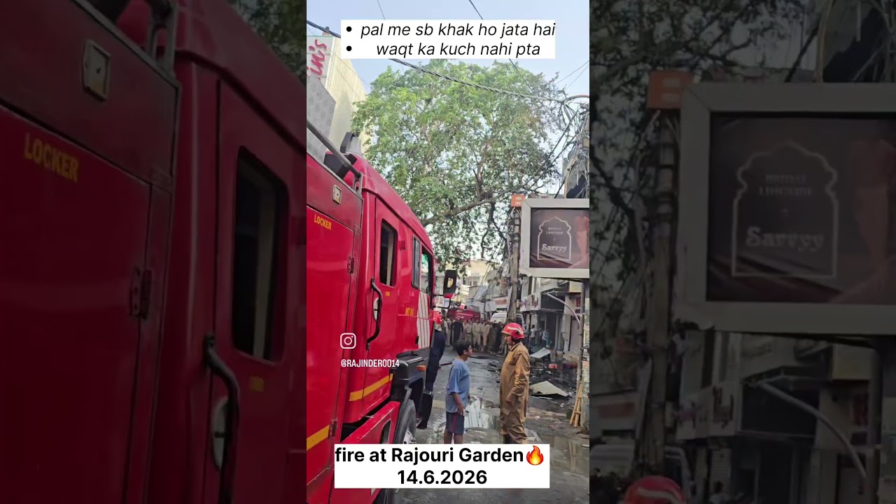 fire at Rajouri Garden 🔥🔥