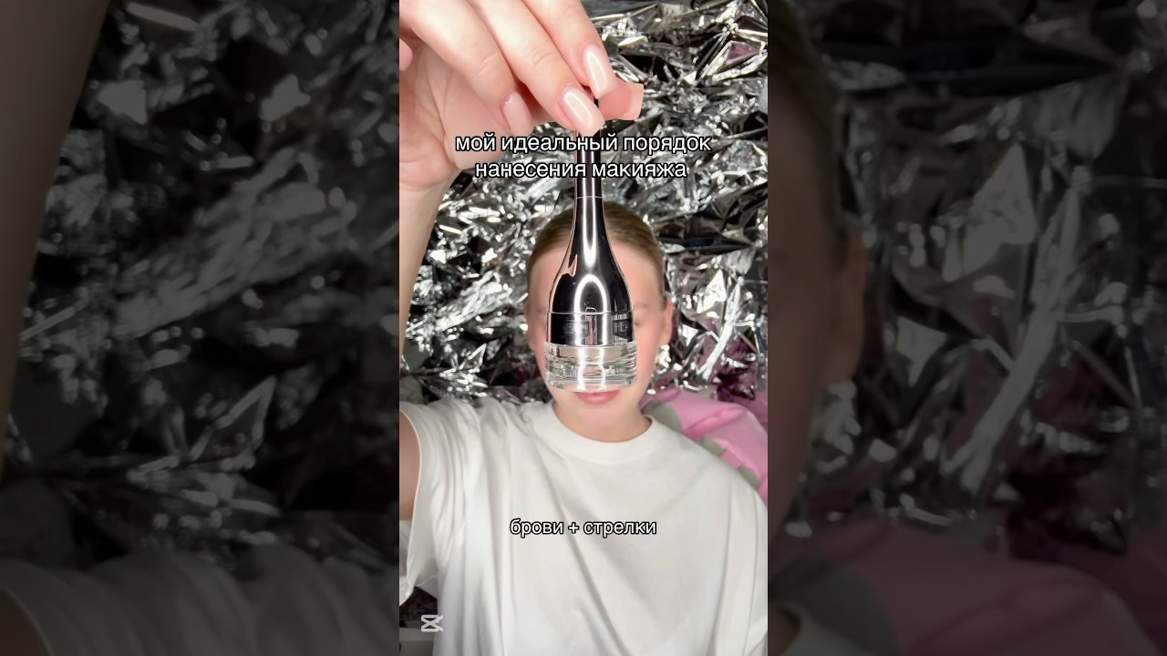 #hean #косметика #декоративнаякосметика #makeup #макияж #тренды