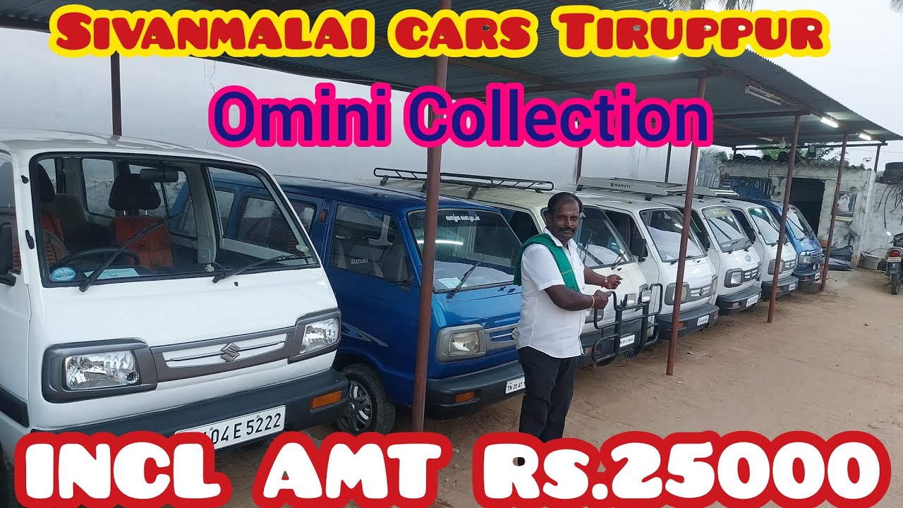 #sivanmalai_cars_TIRUPPUR #9500588008_7708805493