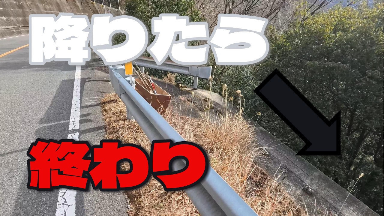 ロードスターRFで行くナビがあっても辿り着けない駅