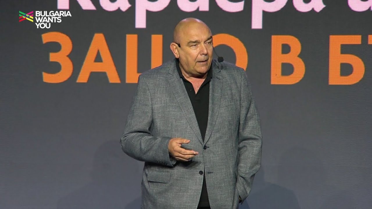 Bulgaria Wants You - Калин Сърменов, 