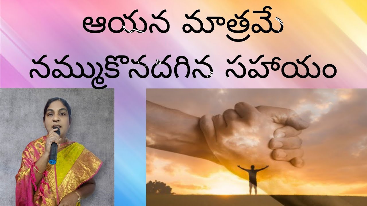 ఆత్మీయ కుటుంబ ప్రార్థన live broadcasting at 7pm