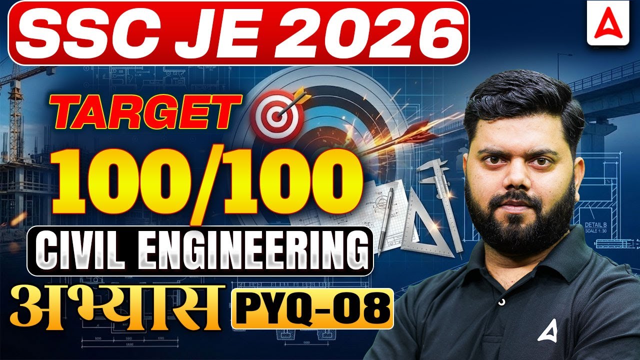 SSC JE Exam 2026 | SSC JE Civil Engineering PYQ Practice Set-8 | Complete Strategy By Rajat Sir