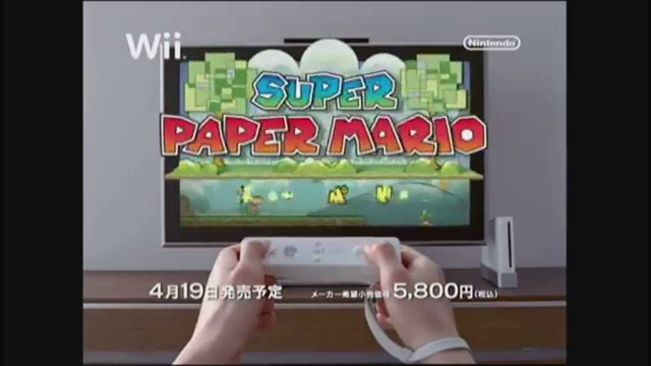 懐かしゲームCM集163　Wii編　Wii Sports　はじめてのWiiパック　おどるメイドインワリオ　ファイアーエンブレム 暁の女神　スーパーペーパーマリオ　Wii Fit　ほか
