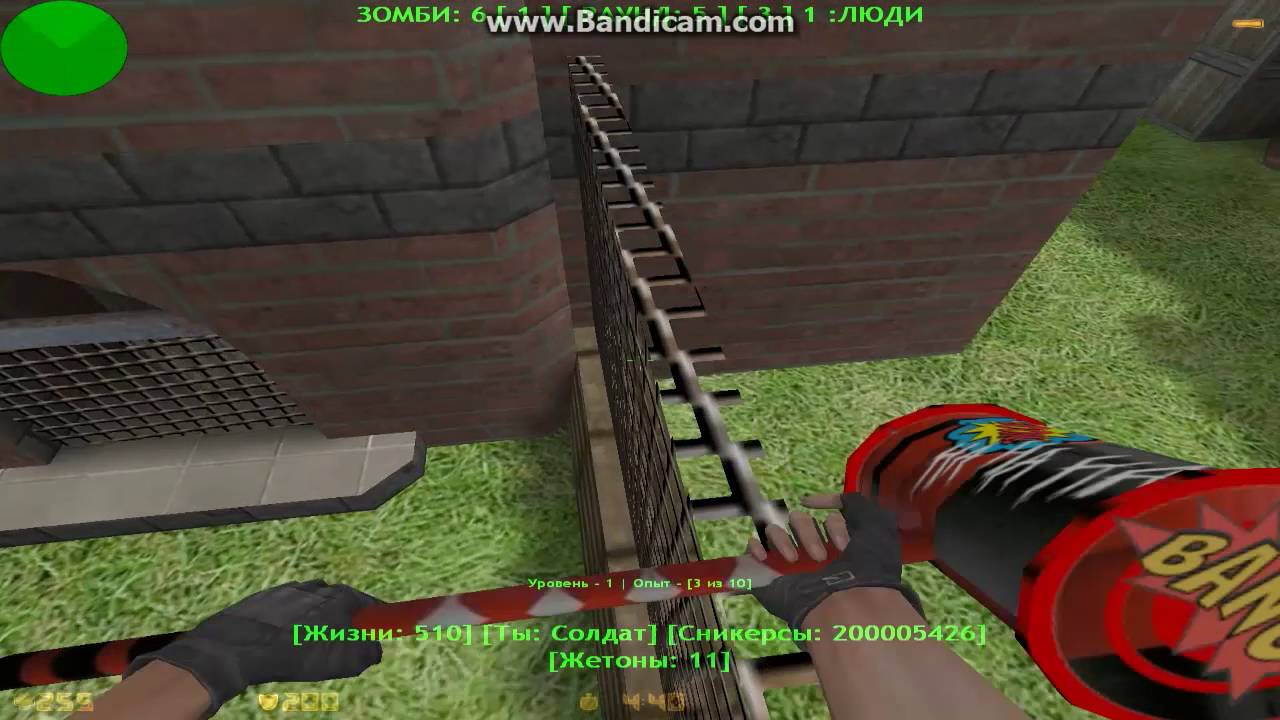 Counter-strike 1.6 зомби сервер №54 Вип бесплатно