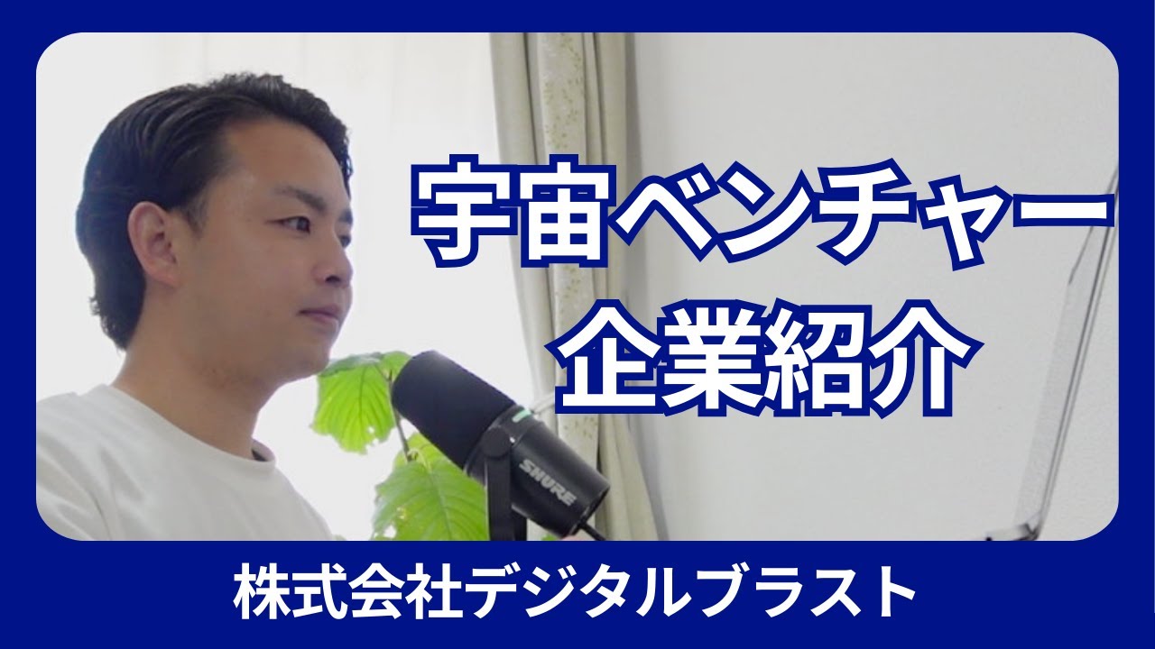 宇宙に価値を