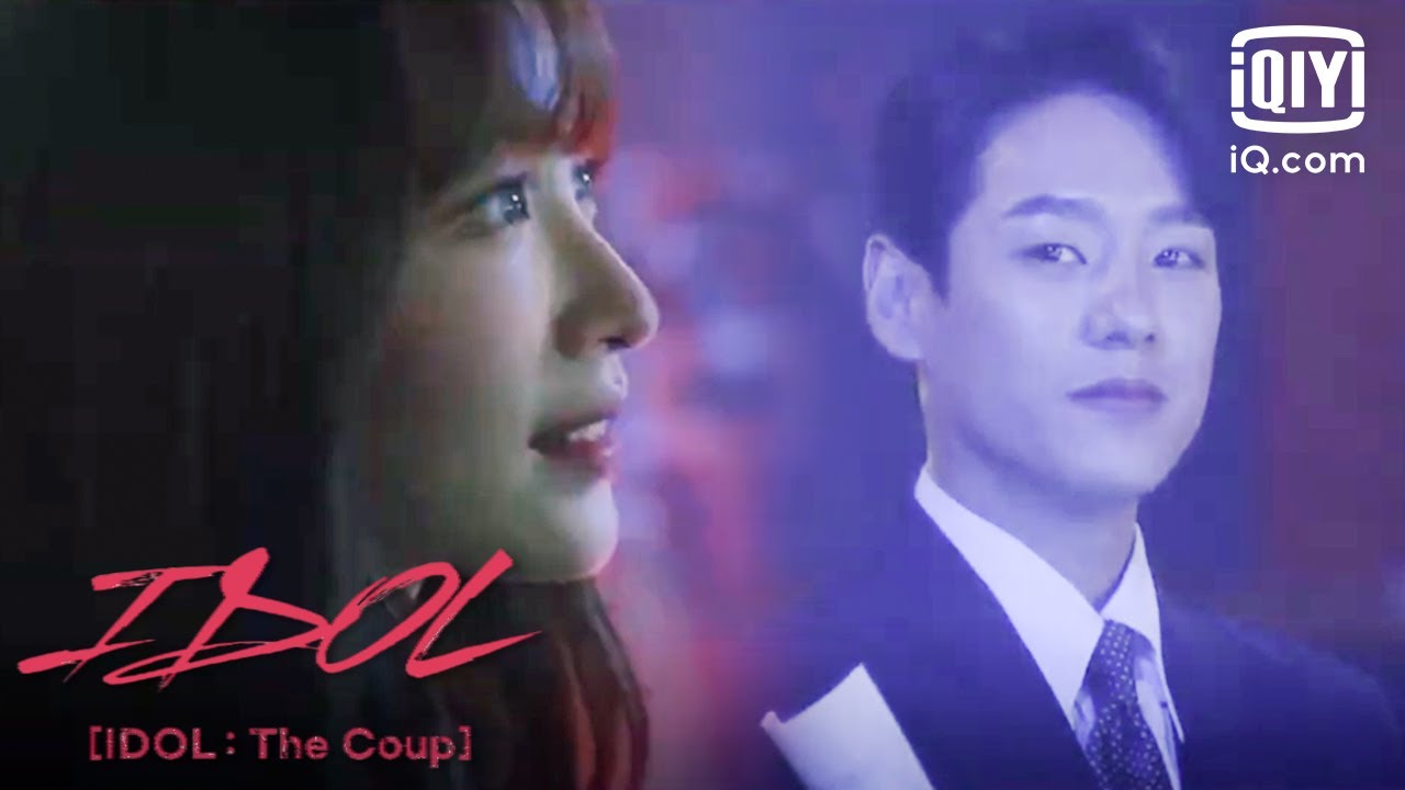 Idol: The Coup | Episode 8 | iQiyi Philippines
