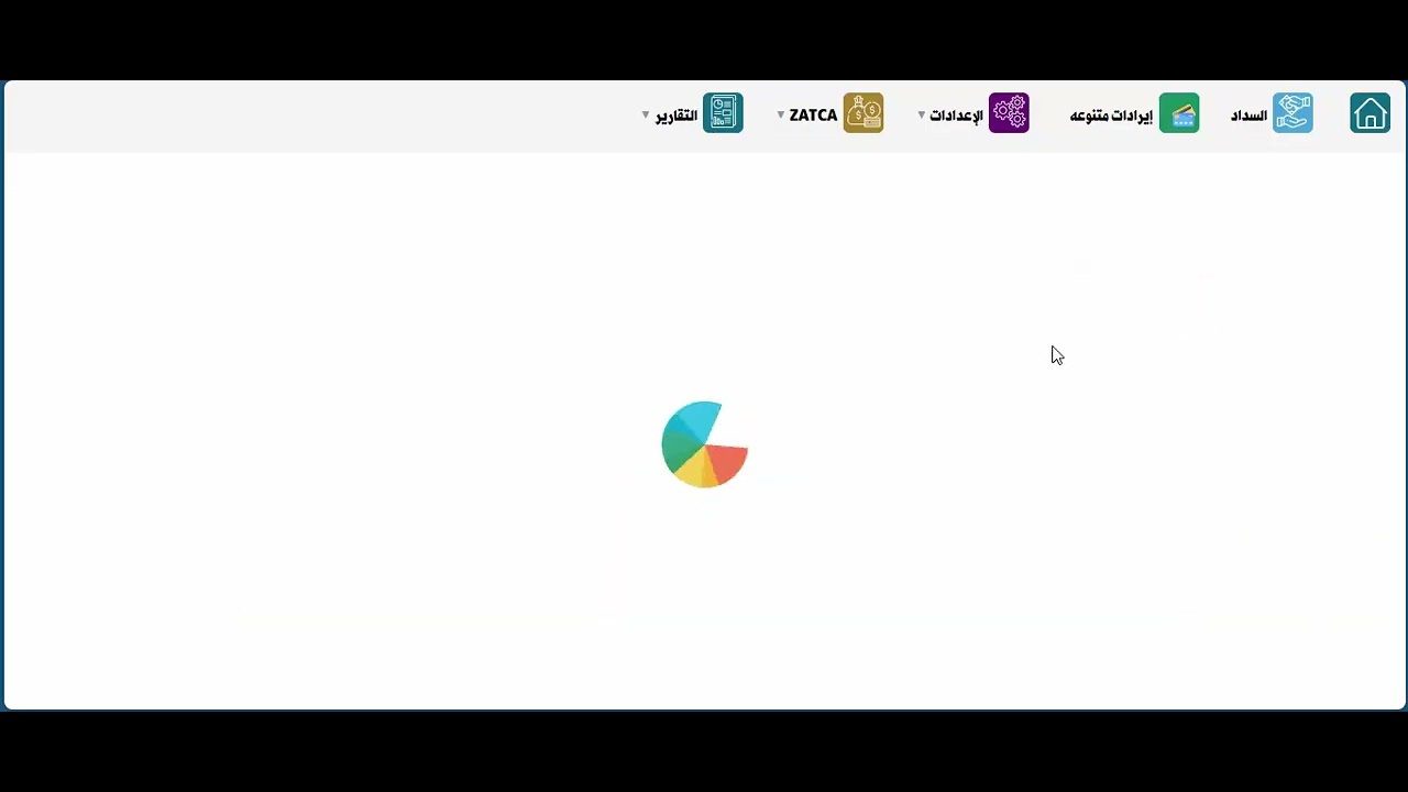16- تقارير الرسوم الدراسية 3 - الرسوم الدراسية في ShareEdu