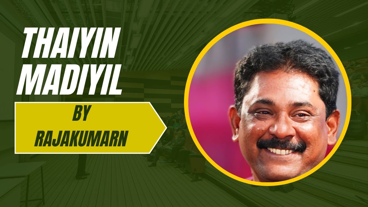 Thaiyin Madiyil By Rajakumaran || Tamil Kavithai || Rajakumaran Kavidhaigal