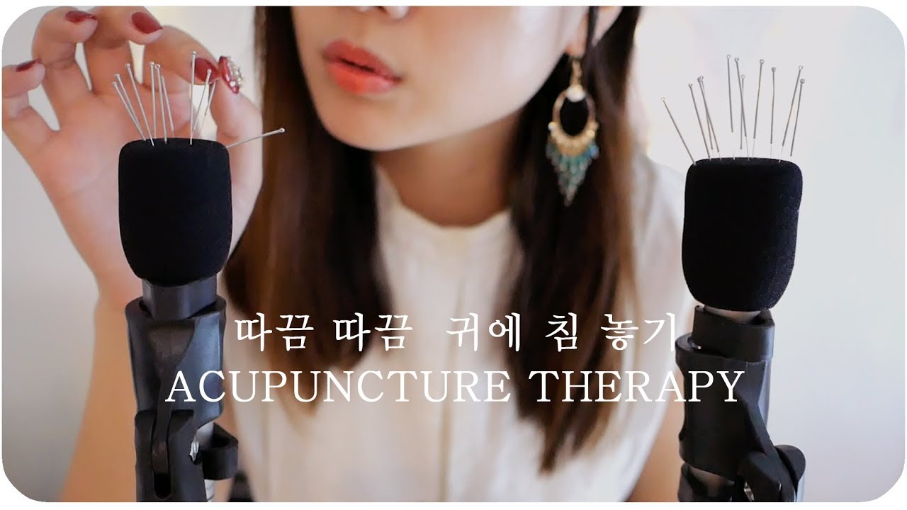 ASMR 따끔따끔 귀에 침놓기👂/Ear Acupuncture Therapy/ whispering