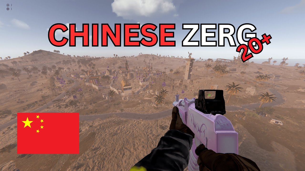 Возня с китайским зергом численностью более 20 человек в Rust..