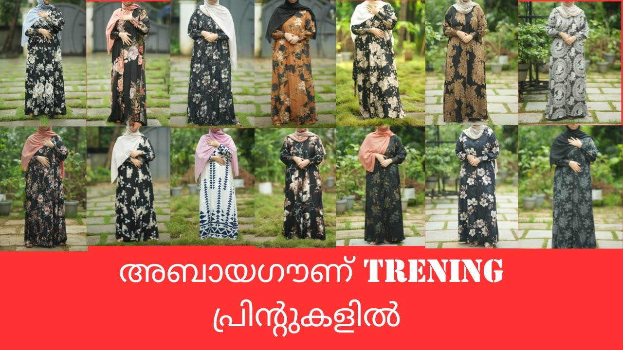 മാക്സിഗൗണ് /gown/printed abaya/Abaya gown/modest abaya/online/Kerala/free shipping/8891669765