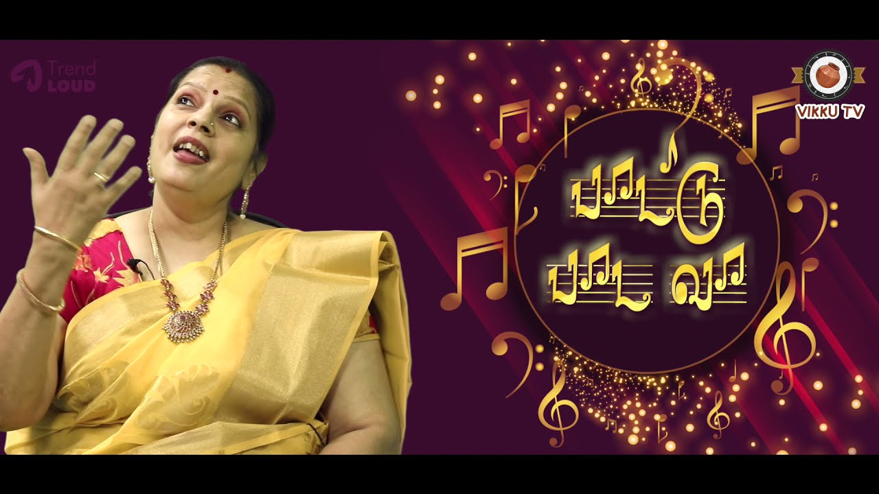 Paattu Paada Vaa - Epi 1 | Tamil New Year Special | Ghatam Umashankar | Vikku TV