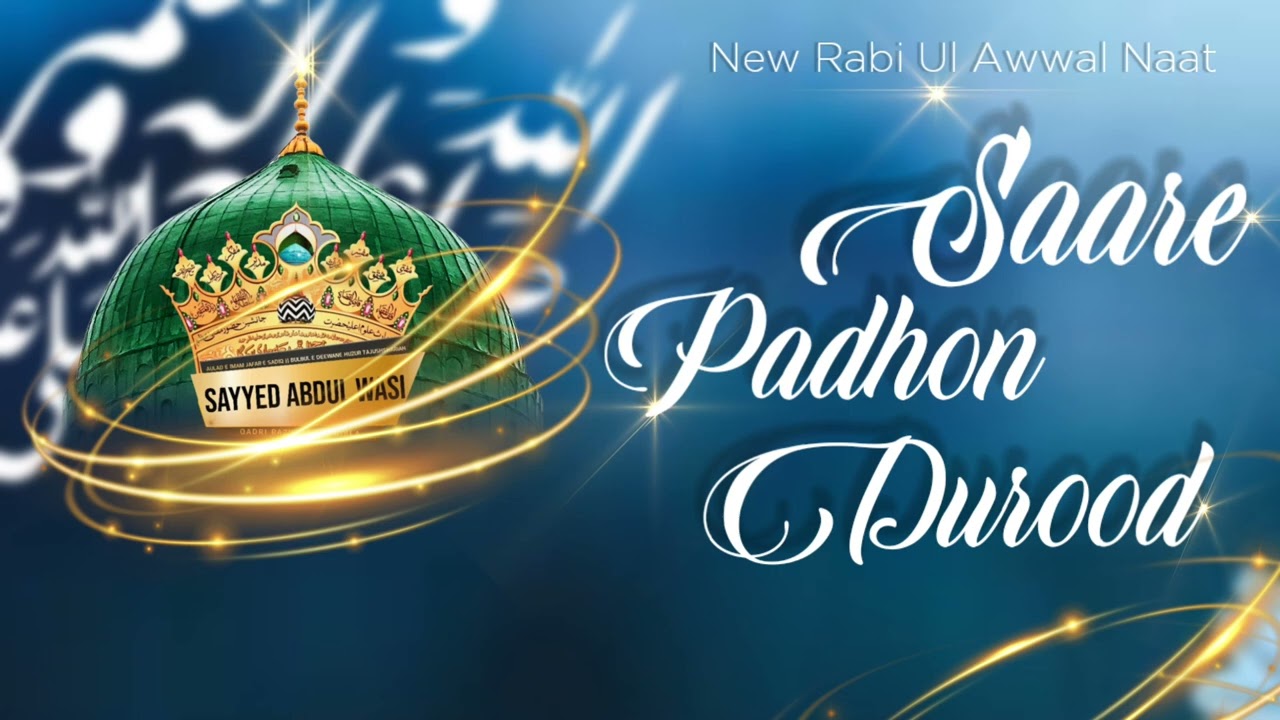 new kalam sayyed abdul wasi•sare padho darood sarkar aa gaye @saifrazaismaily #ismailypost 