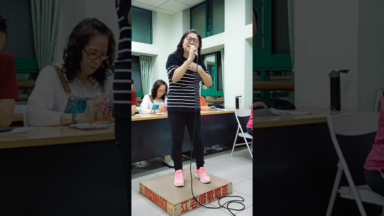 台南學唱歌-感情分開住-省躬里歌唱班-江秀美老師0932866968