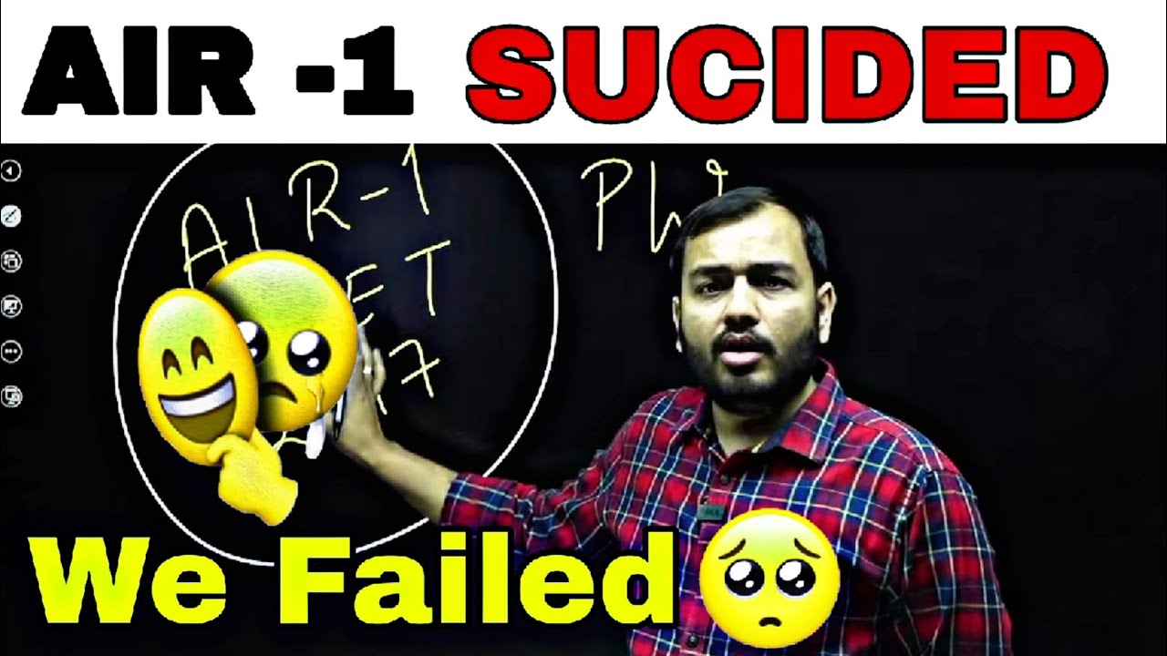 || AIR 01 Sucided NEET 2017 ||Alakh Sir We Failed 🥺#alakhpandey