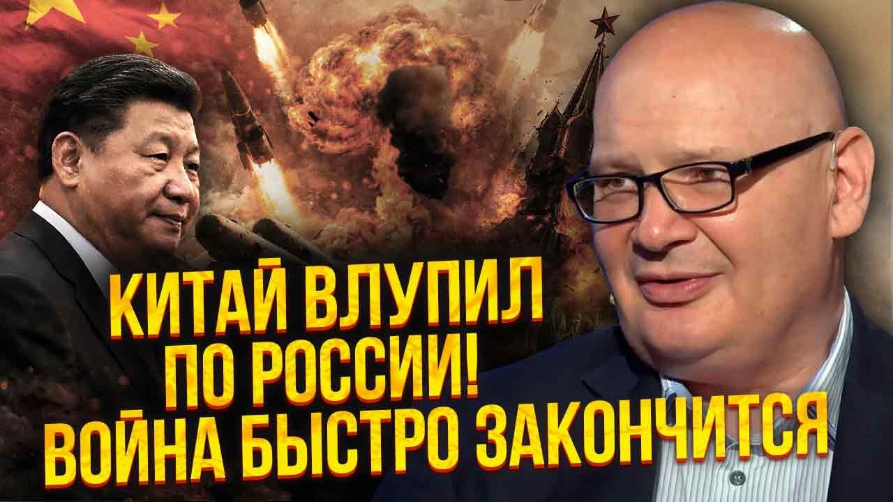 🔥КУЛЬПА: Все! Си ОСТАНАВЛИВАЕТ ВОЙНУ. Взятка Путина НЕ СРАБОТАЛА. Распад России на НЕСКОЛЬКО ЧАСТЕЙ