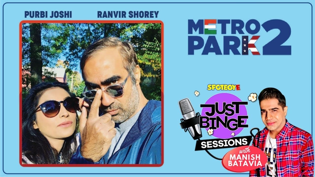 Ranvir Shorey and Purbi Joshi Interview on Metro Park -2 | Just Binge Sessions | SpotboyE