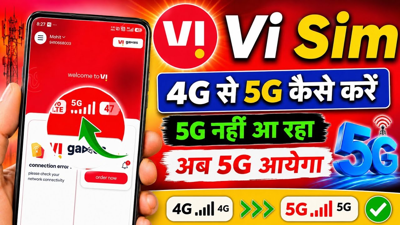 Vi 4G to 5G Kaise Kare 2026 | Vi 5G Kaise Activate Kare | Vi 5G Settings | How to Activate Vi 5G Sim