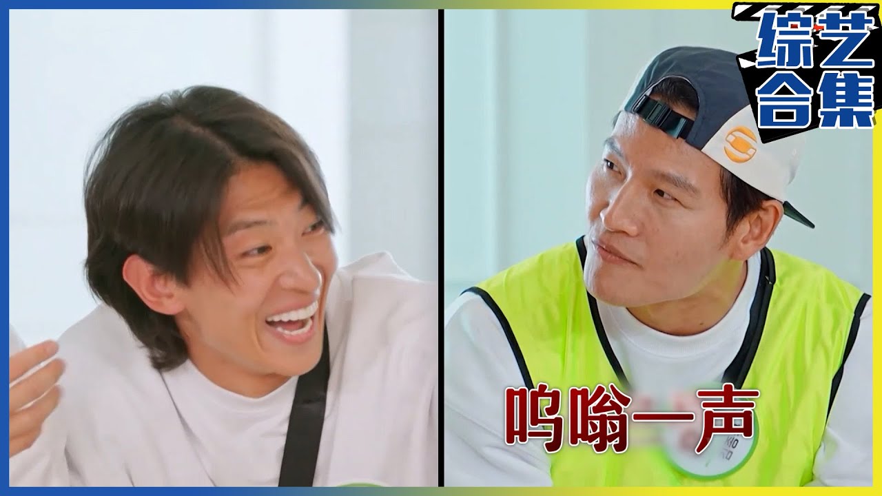 [Running man] (中字)✨经典回顾✨Running man 特辑 11