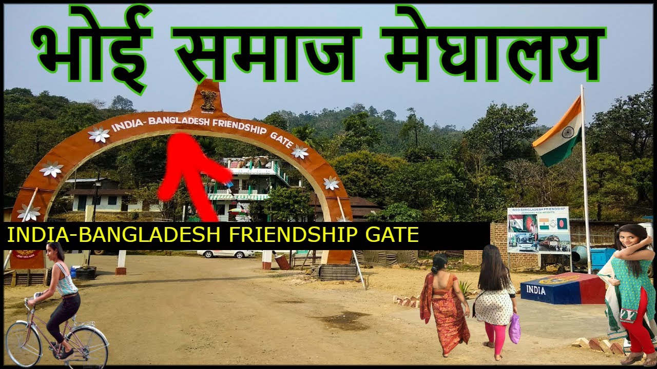 Bhoi - Caste in Hindu || Bhoi Samaj Meghalaya || भोई समाज धरातल से || Bhoi Samaj ka itihas PART - 2