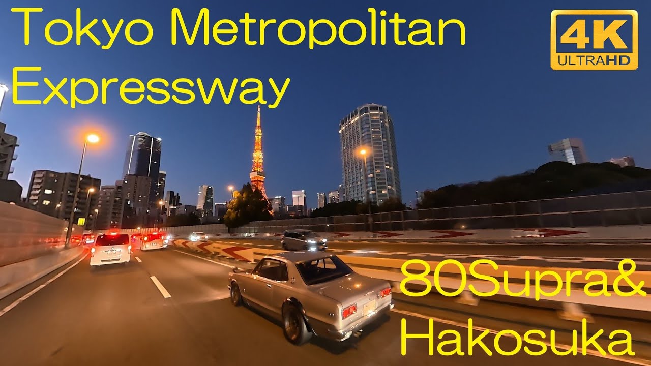 Tokyo Expressway Night Drive – 80 Supra + Hakosuka | 4K 360°